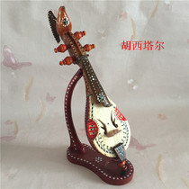 Huxitar Xinjiang ethnic musical instruments handicrafts home decoration desktop ornaments set up tourist commemorative gifts
