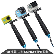 GoPro accessories sp selfie stick little ant Mountain Dog 3 generation sj4000 Hero 4 3 hand 19 inch selfie stick stick