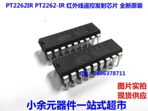 Wireless remote control codec chip PT2262 anti-theft system application New