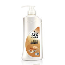 Lafang shampoo 750 ml soft smooth care shampoo repair pull