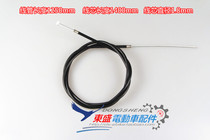 Electric vehicle accessories Electric vehicle special high quality 1 1m front brake wire core diameter 1 8mm