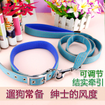 Bobo traction rope dog chain dog rope widened brocade belt medium large dog golden retriever dog chain dog chain collar