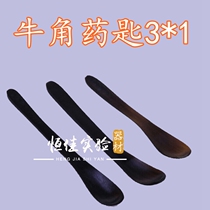 Horn Spoon 3*1 Horn Spoon Horn Spoon Horn Spoon Natural Horn Three Pack