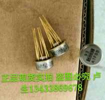OPA637AM gold-sealed transport and release original original original word fidelity support parameter test promise to return fake goods