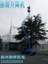 Lifter folding arm lifting platform 15 m curved arm type mobile hydraulic lift 15 m aerial work vehicle
