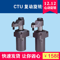 Spot promotion CTU02-L RE Japan specification high precision rotary cylinder double head out Rod Shanghai