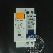 Sunday circuit breaker DPN earth leakage circuit breaker DPN16A 20A 25A 32A 32A leakage 1P earth leakage