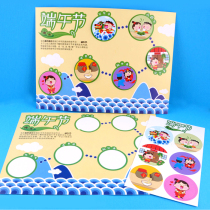 Xibao Dragon Boat Festival Cognitive jam paper dumplings Kindergarten Early education Children handmade puzzle materials Environmental creation