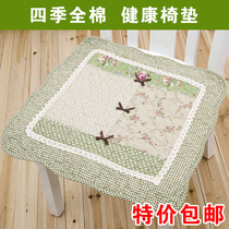 Four seasons chair cushion cushion summer office cushion chair car seat cushion cushion fabric non-slip dining chair cushion