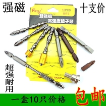 Industrial grade nunchaku S2 alloy steel electric drill driver head strong magnetic pneumatic wind head cross screwdriver set