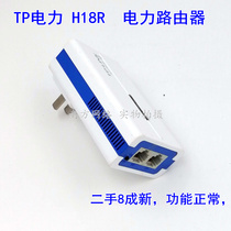 Used 8 new TP-LINK TL-H18R power wireless router can be used alone