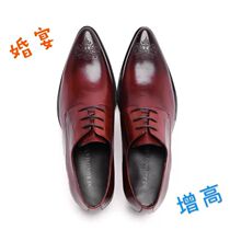 Mens models have extra high school heels formal business pointed-toe shoes male grooms wedding carved lace British wine red