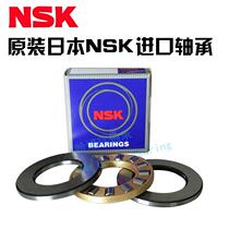 NSK Imported bearing 81101 81102 81103 81104 81105 81106M TN