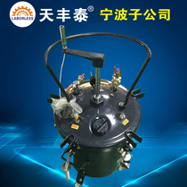 Spot direct 10L carbon steel pressure barrel Shenzhen Jiangsu glue dispenser special supporting carbon steel pressure barrel Tianfengtai