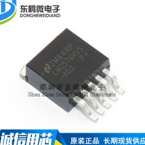 Patch LM2576HVS-ADJ chip switch type manoeuver 3A adjustable TO-263