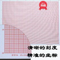 Coordinate paper a4 student grid paper Orange drawing calculation small square special paper a3 a0 a2a1 coordinate paper
