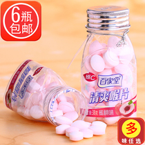 Baijatang sugar-free refreshing tablets peach flavor vitamin C mints lozenge lozenges 38g