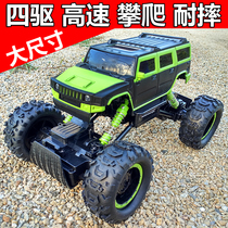 Remote control car off-road vehicle four-wheel drive climbing bigfoot charging remote control car boy childrens toy racing car drop resistance