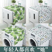 Cotton linen refrigerator cover single door multi-purpose towel cloth cover double door refrigerator dust cover
