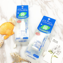 Japan purchased Nose moisturizing spray Spray Moisturizing gel Anti-nasal dryness Nasal cleansing moisturizing 10ml