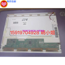 LCD screen LB104S01-TL02 LB104S01-TL04 LG 10 4 inch pure no point) 800*600