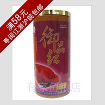 Taiwan Fushou Imperial magenta ornamental fish food blood parrot rich fish Small Fish Red Fish feed