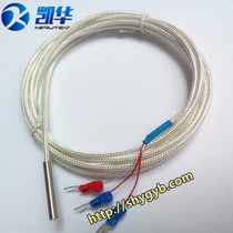 Platinum thermal resistance WZP-035 A- Class PT100 PT1000 temperature sensing element thermometer probe Teflon lead