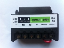 GT-L8844 brake motor rectifier L8844 can replace the Lenz-Flanders rectifier module