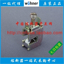  German Wiener wohner woehner wire connection clip busbar connection terminal non-perforated link