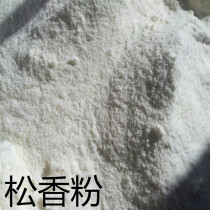 Rosin powder rosin powder non-slip Super rosin powder playing basketball anti-slip powder dancing Rosin non-slip powder