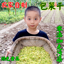 Dried cabbage 500g dehydrated vegetables dried cabbage cabbage cabbage dried vegetables dehydrated vegetables