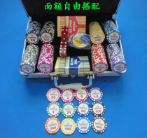Special 14g Crown Clay Texas Holdem Poker chip set Mahjong coin chip coin Aluminum box set