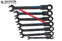Renault brand boutique ratchet movable head chrome vanadium steel mirror polishing dual-purpose wrench 8-19mm commitment