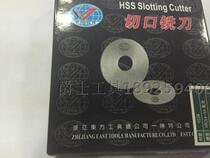 Special price large outer diameter Yiseng special saw blade milling cutter with complete specifications and good quality