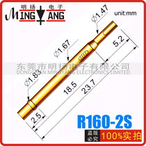 R160-3S (2#)Test needle sleeve Probe sleeve 1 7 thimble sleeve 20 yuan 100 pcs