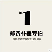 Set to do size and code embroidery specializing in postage shipping cost difference and custom sleeping robe printed word belt and so on how many shots are made