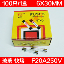 F20AL250V glass insurance tube F20A250V F20A fuse 6X30MM 100 only RMB11