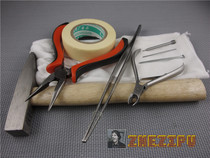 The repair of the lighter tool suit pleats the pleats.