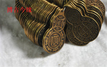 Promotion of ancient coin copper coins copper round copper money ancient coins to spend plus-price The gourd is full of heart and mind.