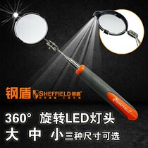 Steel shield tool with light telescopic inspection mirror Car bottom inspection mirror Universal telescopic inspection mirror S117015