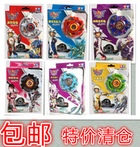 Clearance old goods genuine Audi double diamond battle king EX Gyro deformation flywheel series Cheetah red tassel attack type