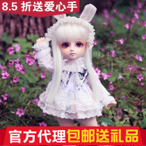 () (Gift) Kabu doll family DF-A small pet 1 6(Big fruit BJD)