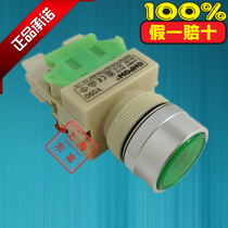 ONPOW red wave button switch 22mm round with lamp self-reset button Y090-11 24V12V6V self-lock Z