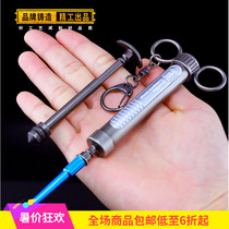 New Jedi Seiko production game model adrenaline injection needle tube model decoration metal hand-made