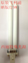 Special price original Philips PL-S 9W 10 2p UV nail lamp UVA drying curing lamp