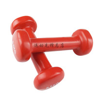 Special price 0 5KG children immersed in plastic dumbbells Jump to home Zheng Dooyan dumbbells Vinyle dumbell