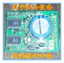 Minolta BH600 750 memory battery Counting Chip Konica Minolta