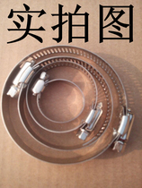 Water belt tie hoop throat hoop clamp hose hoop clamp water belt clip bayonet inch