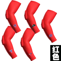 Autumn red elbow guard children children basketball High School honeycomb arm guard female male sports arm sleeve middle school students sleeve