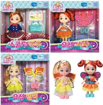 South Korea secret jouju girl toy mysterious bead simulation doll elf doll fairy fairy